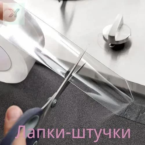 Кромка мебельная клеевая