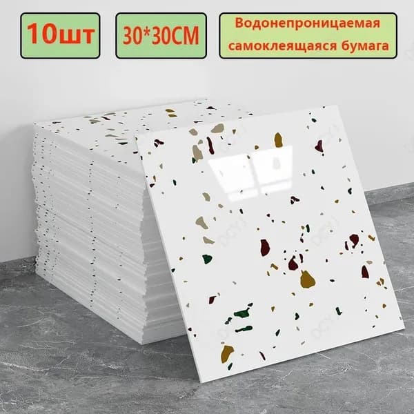 Эксклюзивные моющиеся обои для кухни 30x30 см с фольгой, 10 самоклеющихся панелей