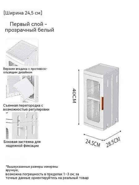 Шкаф для ванной,, 28.5х28.5х40 см, Универсальный