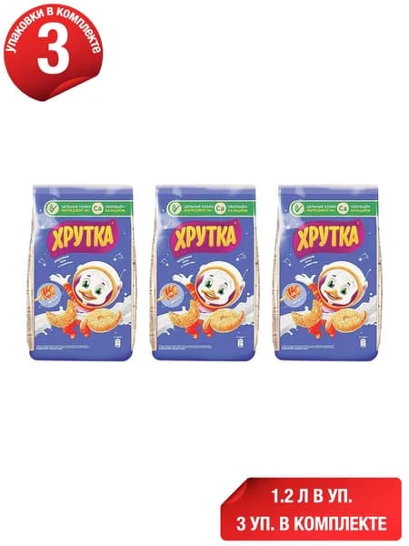Сухой завтрак фигурный Хрутка Луны и галактики кукурузный с медом 210 г, набор: 3 штуки