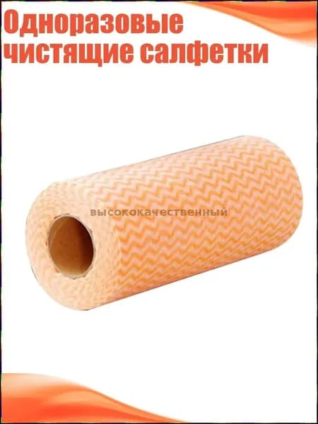 Качественные салфетки для уборки