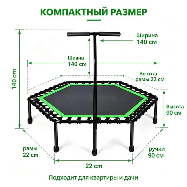 Батут каркасный112 см