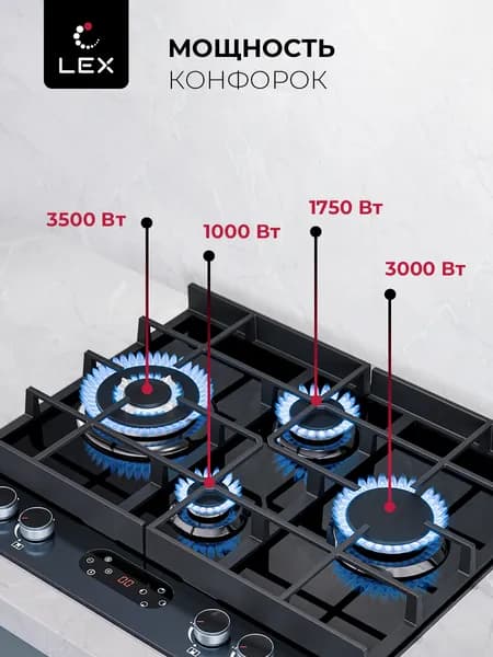 Варочная панель газовая с сенсорным таймером LEX GVG 644T M BBL, встраиваемая, 4 конфорки, газ контроль, электроподжиг интегрированный в ручку, чугунные решетки, закаленное стекло, матовая. Товар уцененный