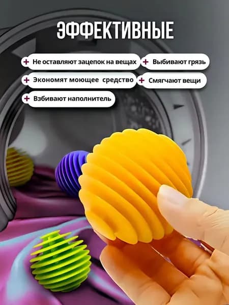 Губка для стирки белья; Случайный цвет*6; подходит для сбора шерсти и волосяного покрова во время стирки