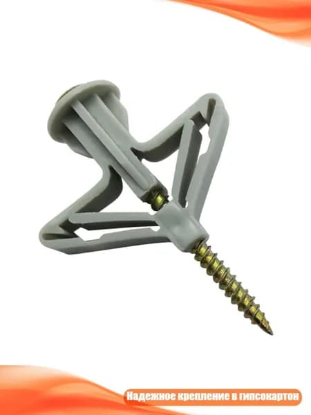 50 шт. Полые анкеры для гипсокартона с винтами, Светло-серый - 50*30mm