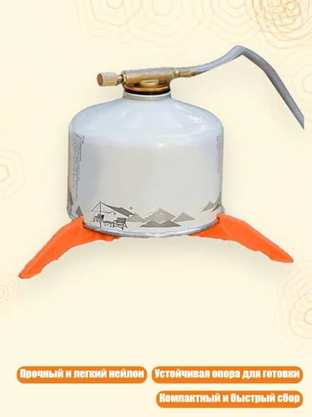 Складной штатив для плиты, полка для бутылок, кронштейн для газовых баллонов, Оранжевый