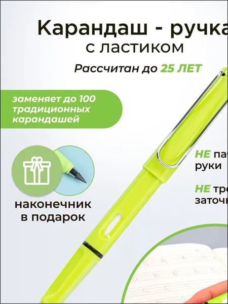 Карандаш, твердость: HB (Твердо-мягкий), толщина: 1 мм, 1 шт.