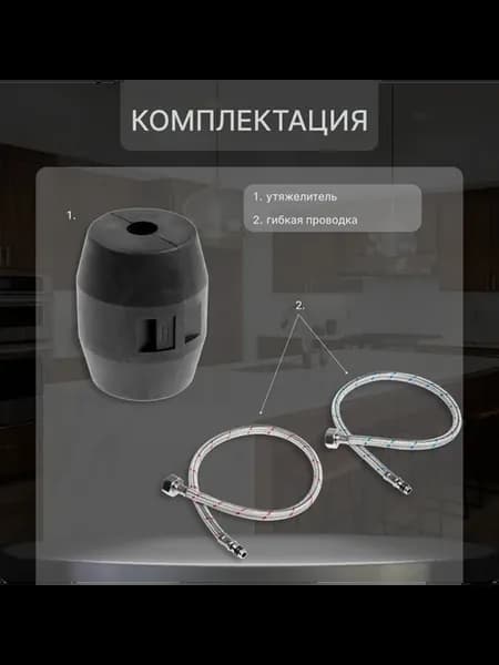 Стильный однорычажный смеситель с выдвижной лейкой