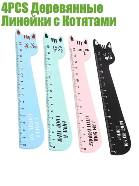 4PCS Деревянные Линейки с Котятами