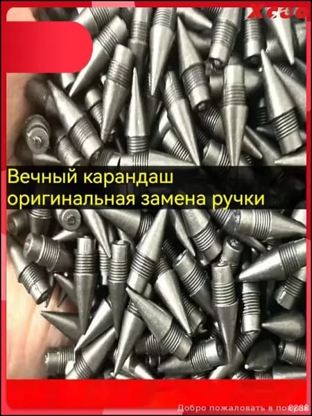 Набор карандашей, вид карандаша: Химический