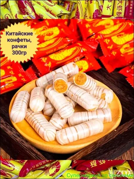 Мармелад
