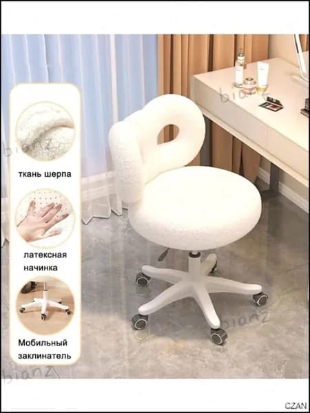 Стул мастера, белое