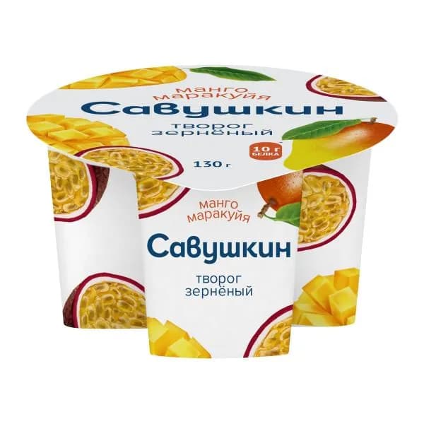 Творог 101 Зерно + Сливки зернистый манго-маракуйя 5% 130г