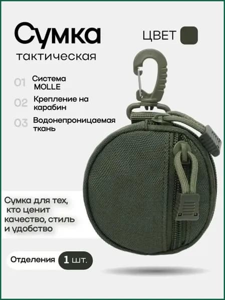 Сумка для лыжероллеров