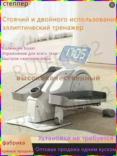 YUNUOJIA Эллиптический тренажер hmrq_3796199964-JsFm