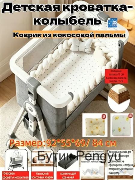 Кровать детская 55х92х81 см, серый
