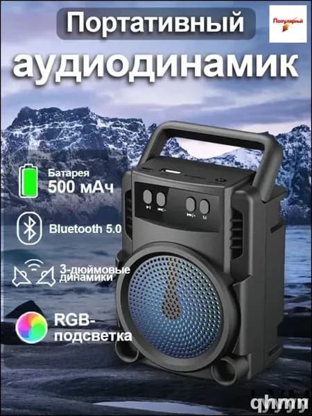 Эксклюзивная черная Bluetooth колонка 5 Вт с FM радио USB TF слотами обеспечивается автономностью 5 часов