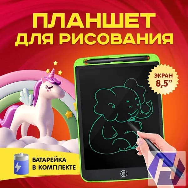 Графический планшет, формат A5, разноцветный
