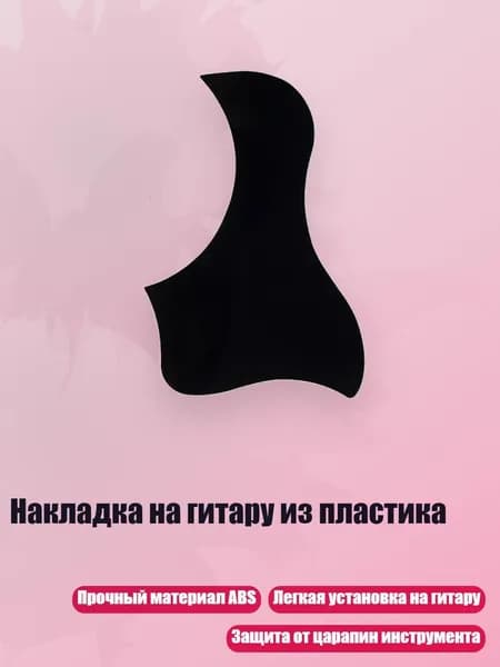 Аксессуары, запчасти для SUP-доски
