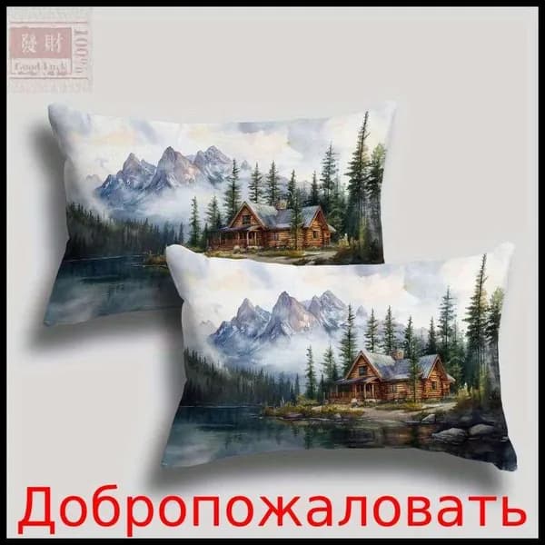Наволочка 50x70 см 2 шт полиэстер абстракция