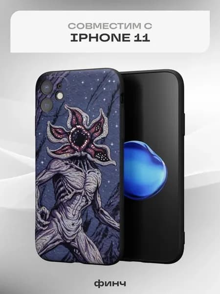 Чехол на iPhone 11 с принтом ОСД