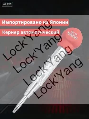 RUBICON Импортировано из Японии Кернер автоматический