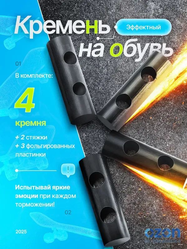Мотозащита, цвет: черный матовый