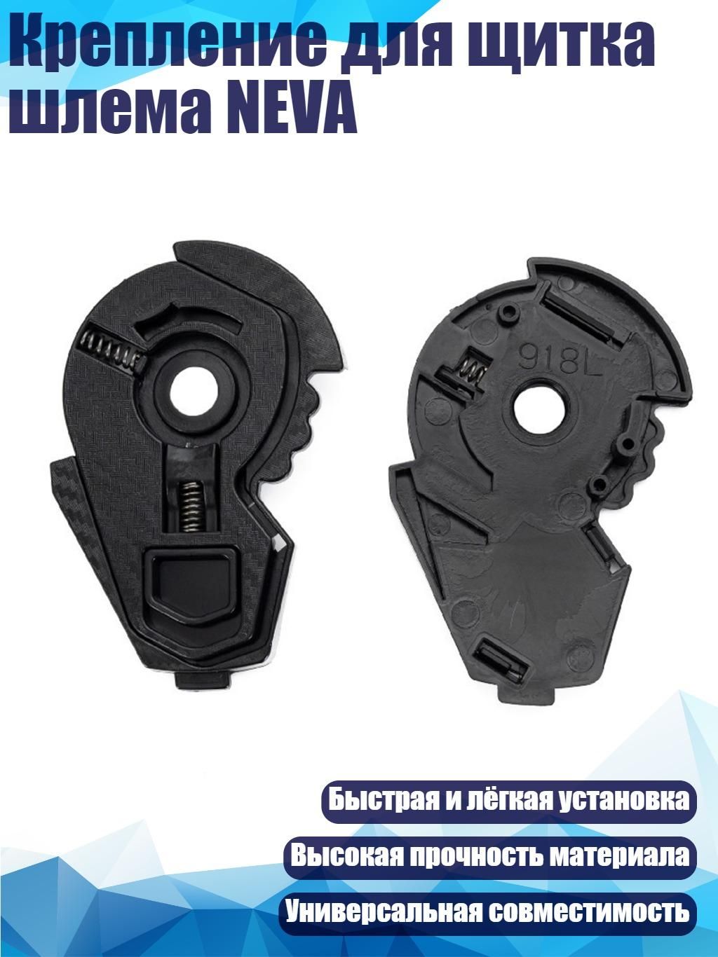 Запчасти для мотомаски, цвет: разноцветный