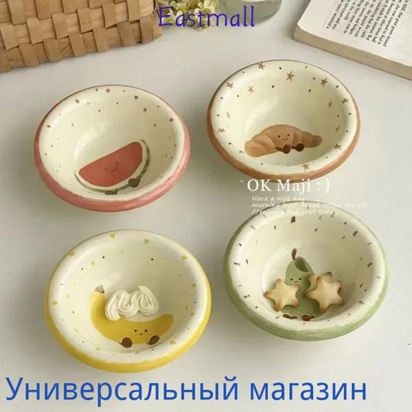 Тарелка десертная 11.4 см 1 шт желтый