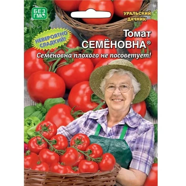 Очень ранний томат Семёновна (невероятно сладкий!), 20 шт семян