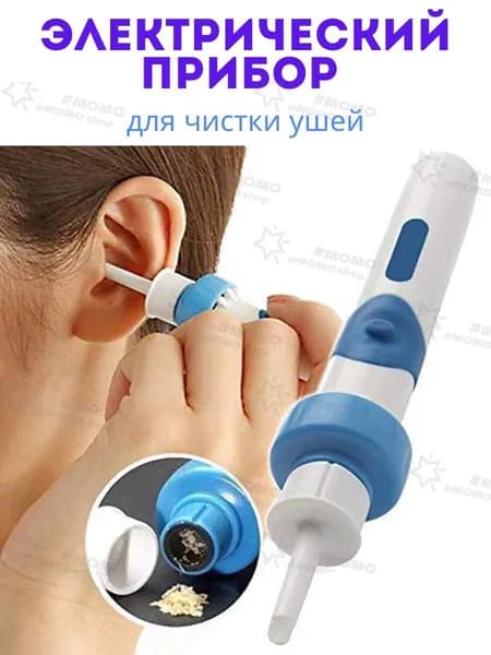 Косметологический комбайн