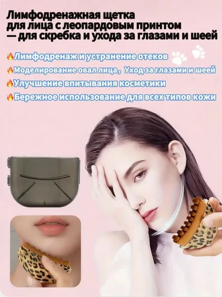 Щетка для сухого массажа синтетическое волокно