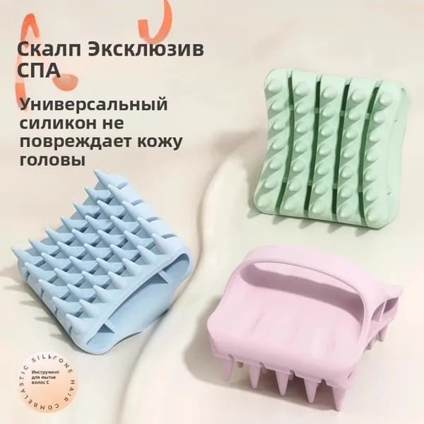 Щетка для сухого массажа синтетическое волокно