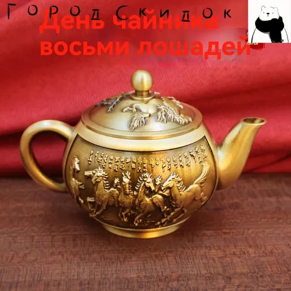 Чайник винтажный , Коллекционный чайник , бронзовый