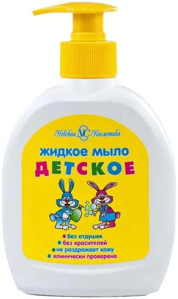Жидкое мыло Невская Косметика детское 300мл
