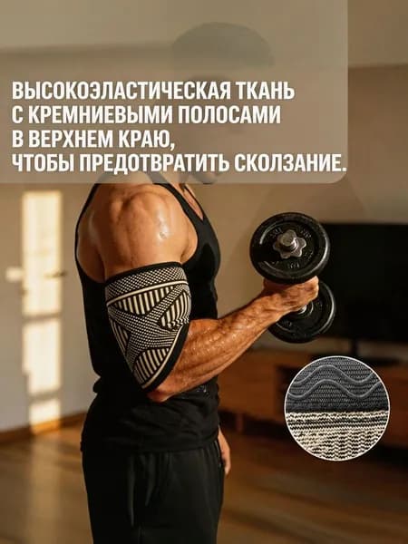 Налокотники хоккейные, размер: M