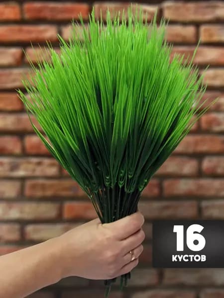 Кладбищенские искусственные цветы
