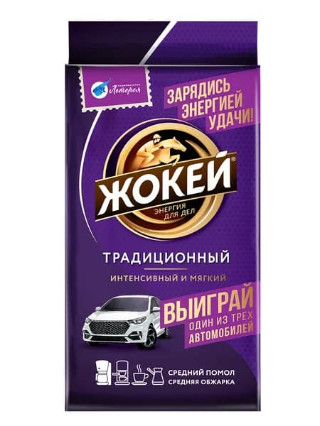 Кофе молотый Жокей Традиционный, 450 г