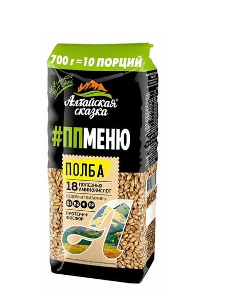 Алтайская Сказка Полба шлифованная №1, 700 гр