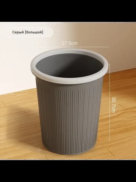 Мусорные баки большой
