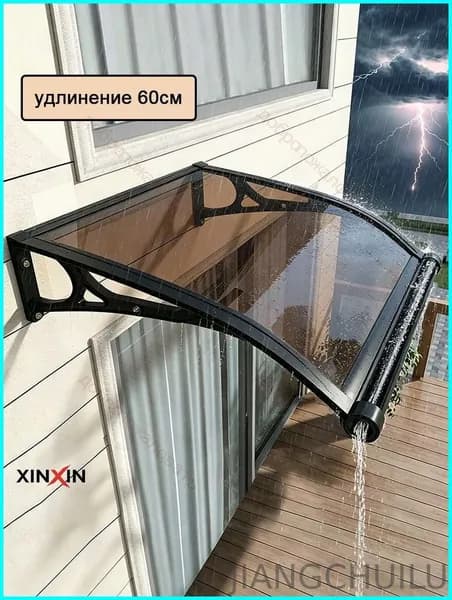 Козырек над крыльцом дверью, Черная подставка и коричневая панель, С раковиной, удлинение 60см