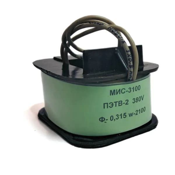 МИС 3100 380В катушка