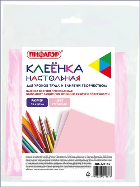 Пифагор Коврик для стола 56 см x 45 см, материал: Полимерный материал