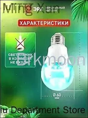 УФ лампа для террариума попугаев рептилийдиммируемая Е27 30 Вт