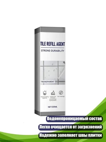 Затирка для плитки, прозрачный
