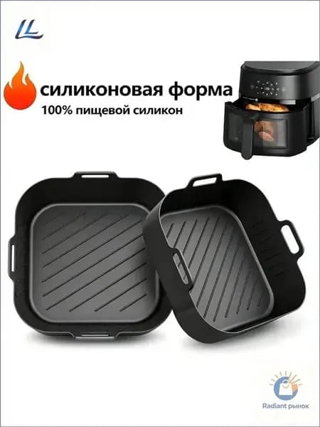 Форма для выпечки, Квадратная, 23 см x 23 см, 1 шт