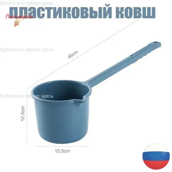 Бондарное изделие для бани Кружка для бани, 2 л
