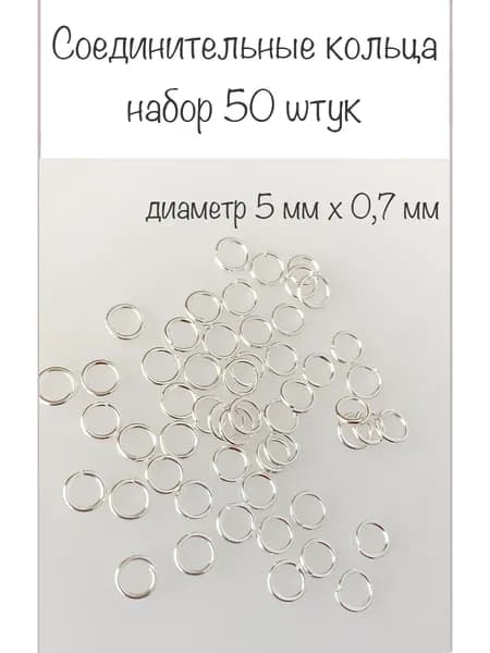 Заготовка для украшений