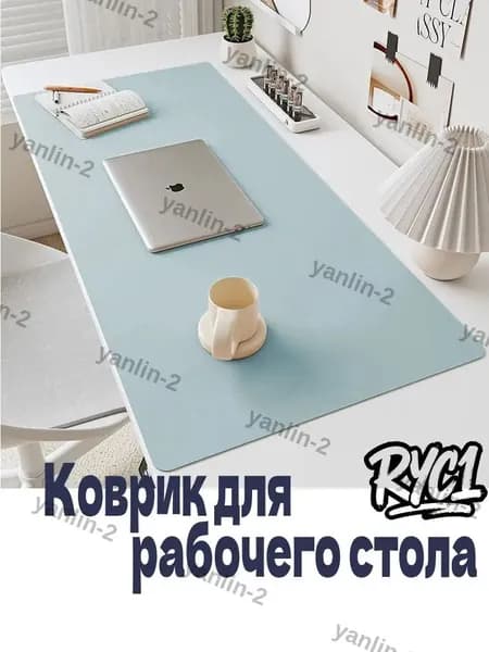 Коврик для стола 80 см x 40 см, материал: Искусственная кожа