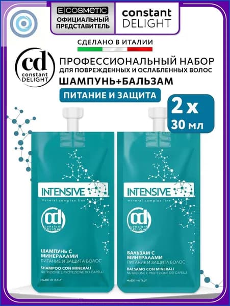 Косметический набор для волос